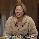 이수지 시아버지가 멘붕이 온 이유?!