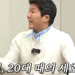 <b>촬영</b> 현장에 일찍 왔다고 욕 먹은 연예인