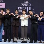 [포토] '우리들의 발라드', 귀여운 <b>크로스</b> 하트