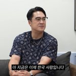 재미교포 출신 리치, 한국인 귀화 “군대는 안 갔다”(나무<b>미키</b> 흥신소)