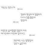 [댓글부탁해] <b>여시들</b>아 나 결혼해도 될까??