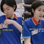 심은경 아냐? 도플갱어급 日 편의점 알바생에 누리꾼 관심 폭발 “너무...