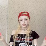 이건 무슨 <b>체형</b>임?