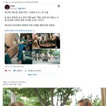 이런 분들 너무 <b>대단</b>하신 거 같아