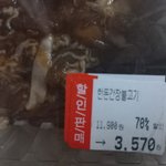 양복쟁이들의 전설 맨하탄,상하이, 베이징은 <b>오염</b>물질로 빛나나...