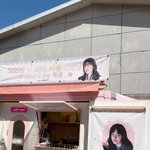 “<b>초가을</b> 커피차 속 따스함”…채원빈, 진심 담은 응원→현장 감동...