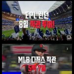 [댓글부탁해] 김준서마갤 1억규모 <b>생방</b>이벤 떴다ㄷㄷ선착순이 두번ㄷㄷ