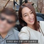 이민정이병헌, 첫 곤돌라 데이트…'건치<b>미소</b>' 활짝