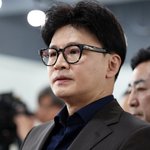 [단독] ‘전국투어’ 한동훈 폐문<b>부재</b>에…특검, ‘특별송달’ 요청