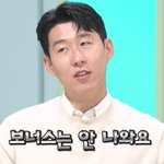 '월급쟁이' 선언 "사람들이 <b>주급</b> 받는다고 오해" (무릎팍박사)