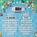 [드루와] 지디 태연이 헤드라이너인 페스티벌