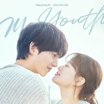 송중기천우희, 시청률 1%대 굴욕 썼는데…'마이유스' 아시아 4개국...