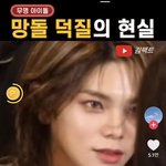 [모두드루와] 망돌의 <b>자급자족</b> 자컨 영상