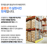 [<b>부업</b>사기] <b>부업</b>사기당했어요. 도와주세요