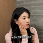 수지, <b>눈동자</b> 점 뺐다 "은근 마음에 들었는데…"