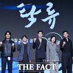 로운·신예은 '탁류', 디즈니+ 첫 사극 책임질 청춘 군단 출격(종합)