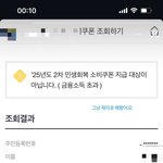 내 <b>친구</b> ㅈㄴ 길티임