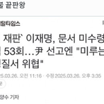 [민주당손절] <b>다른</b>얼굴 <b>다른법안</b>??