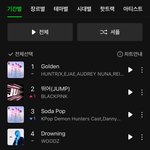 에스파 <b>신곡</b> 2개월 된 블핑곡보다 낮네..