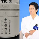 떠나보낸 <b>송승헌</b> "다시 만나는 날 엄마 품에…" 먹먹한 마지막...