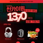 <b>보플</b> 이대로 ㄱㅊ은거 맞음..?