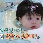 이런 아기면 <b>남이</b> 봐도 예쁘다는 소리 절로 나옴