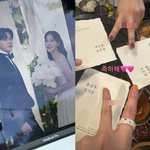 전 동거' 윤선우김가은, 청첩장 공개됐다…'아날로그 <b>시집</b>' 분위기