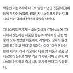 [군대] ㅈㄴㅅㄹㅍ측 <b>입장</b> 나옴