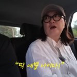 <b>김숙</b>, 50년 살아봤더니 "40세 진짜 예쁜 나이, 50세는 헛짓...