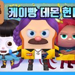 [이것좀봐줘] 애니 영화 보고왔는데