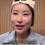 연하와 소개팅” (+일본, <b>지컨</b>, 유튜버, 인스타그램, 유튜브)