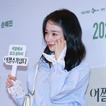 손연재 볼<b>하트</b>