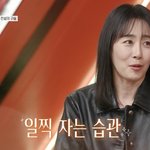 문정희 동안 미모에…이찬원 하극상 <b>저지</b>를 뻔 "초면에 '정희야'"...