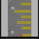 대한민국 7대 소통 <b>오류</b>