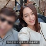 [모두드루와] 이병헌, 이민정 채널서 <b>블러</b> 처리 대놓고 즐기기....