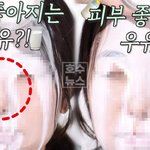 [이런일이] <b>SNS</b> 공개된 선정성 광고 영상, 선정성 논란 속 이니스프리...