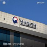 중국 또 장기 적출 <b>밑밥</b> 깔기 시작인가