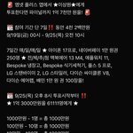 보이즈플래닛 이상원 뽑아주세요ㅠㅠ 높은 확률도 상품도 받아갈 수...