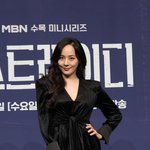 유진, '펜트하우스' 종영 4년 만에 돌아왔다 "부담+불안 느끼며...