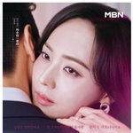 유진, '퍼스트레이디' 멜로 주장에 발끈 "투사처럼 찍었는데요"