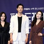 4년..정치판 향한 유진x지현우x<b>이민영</b>, 파란의 ‘퍼스트레이디’...
