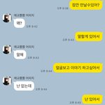 [댓글부탁해] 진짜 심각해