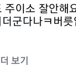 이사람 찐 부산사람이네