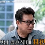 임하룡 "장동건 조부상 조의금 5만원→子결혼식 100만원 내더라…나중에...