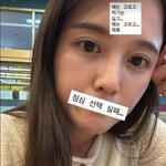 남보라, 식당 불만 토로…"배는 고프고 먹기는 싫고"