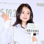 손연재 영화 <b>시사회</b>