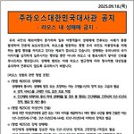 <b>한남</b>들 ㅈㄴ더럽다