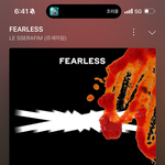 얘글아 르세라핌 앨범 <b>표지</b>에 원래