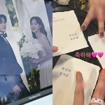 10월 결혼' 윤선우김가은, 청첩장 공개…빈티지 스타일 '눈길'