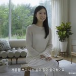 손연재 광고 <b>촬영</b>